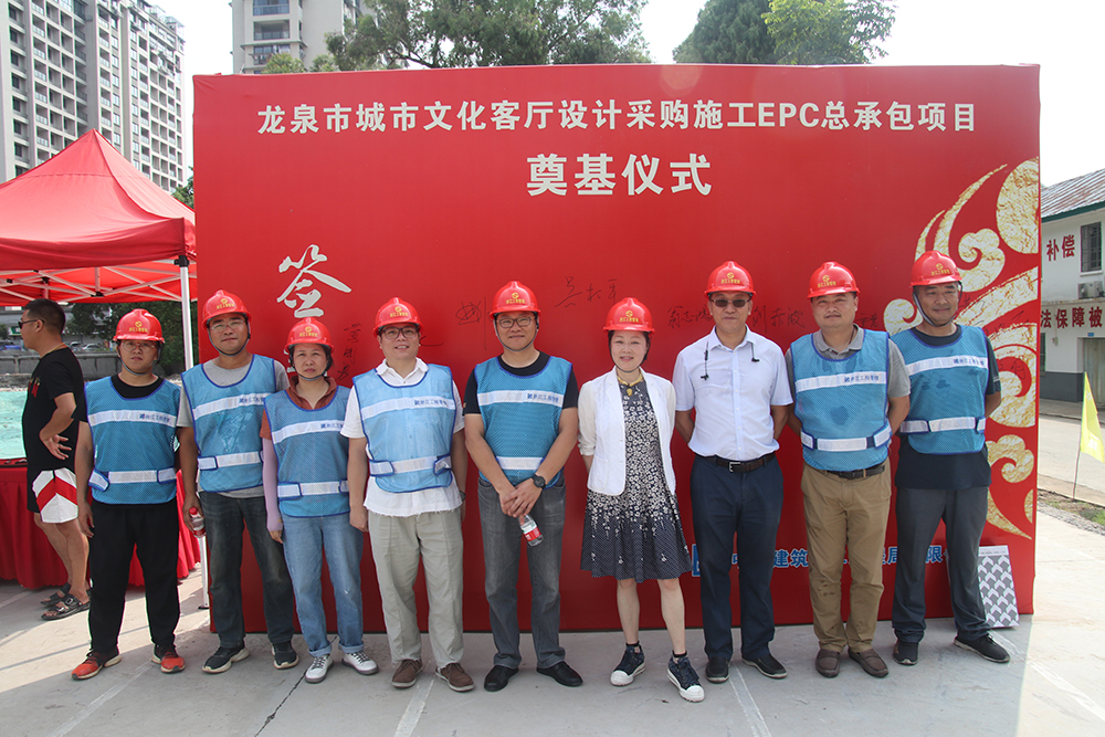 ZHEJIANG ENGINEERING MANaGEMENT