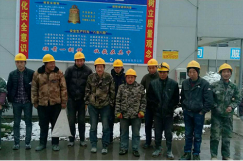 ZHEJIANG ENGINEERING MANaGEMENT