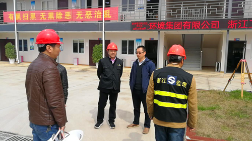 ZHEJIANG ENGINEERING MANaGEMENT