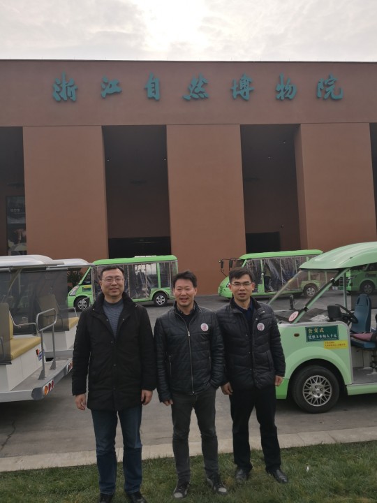 ZHEJIANG ENGINEERING MANaGEMENT